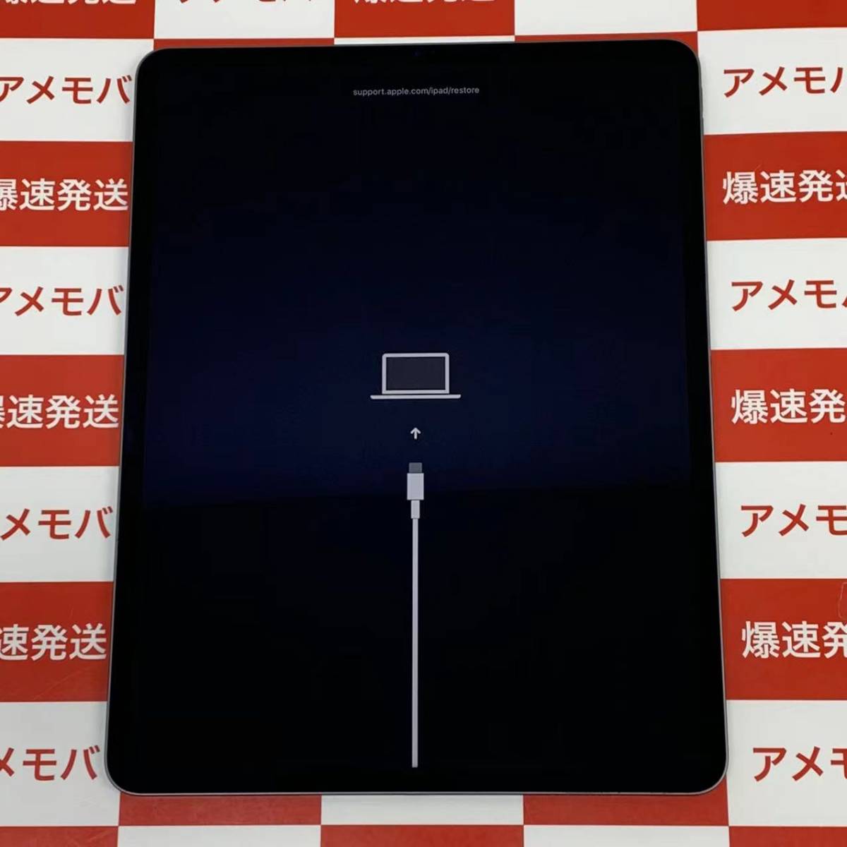  iOS 15: フォーカス モードのスマート アクティベーションを有効にする方法