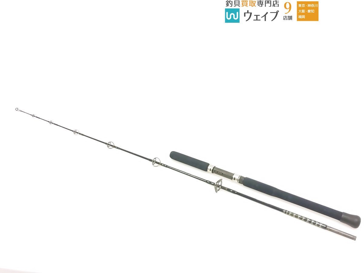 ダイワ キャタリナスティック 59S-4/5