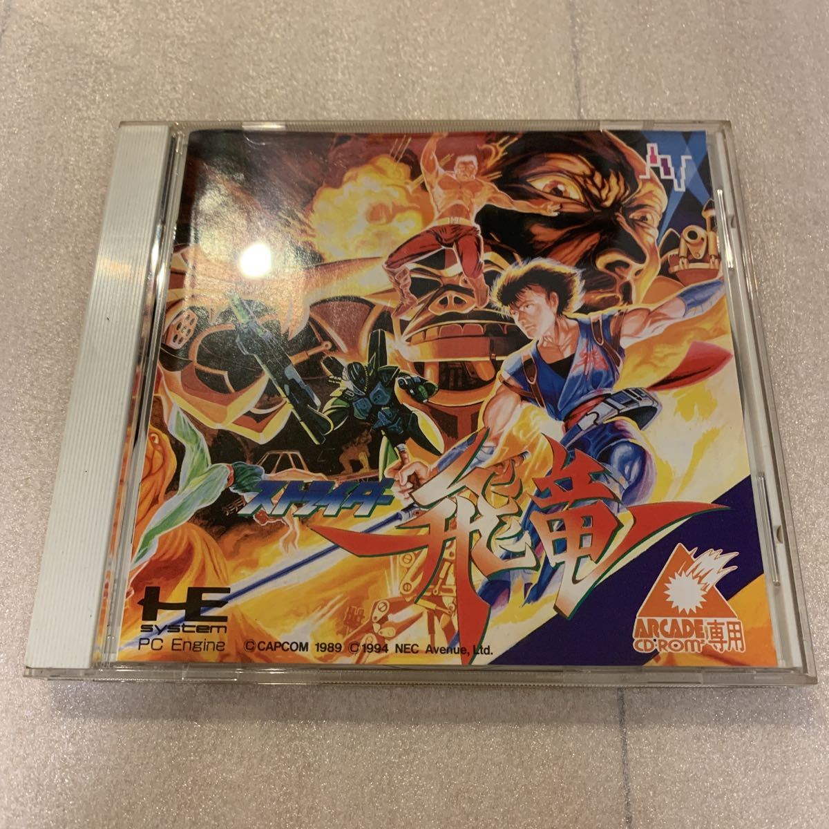 ストライダー飛竜 PCエンジン 敷け