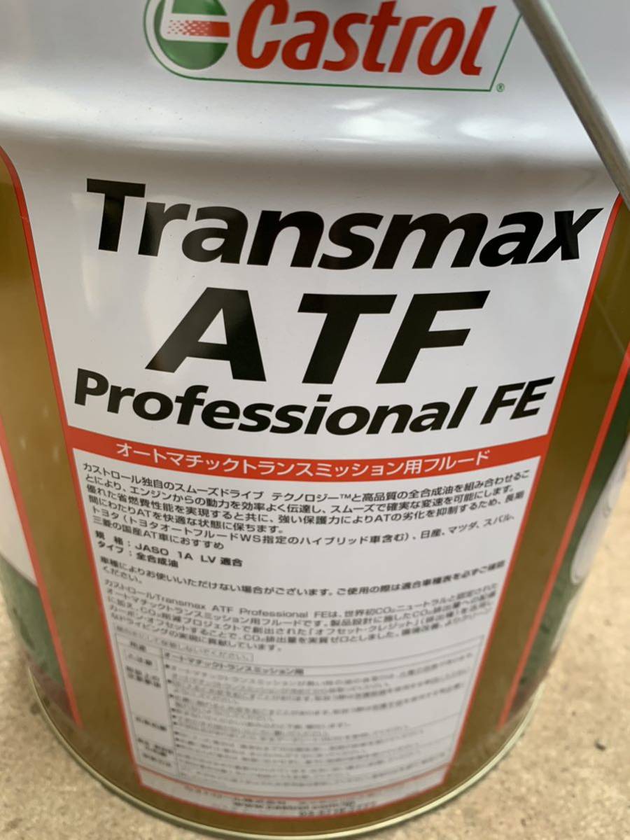 メンテナンス Castrol TRANSMAX ATF Professional FE 20L Castrol TRANSMAX ATF Z Fully Synthetic Automatic Transmission