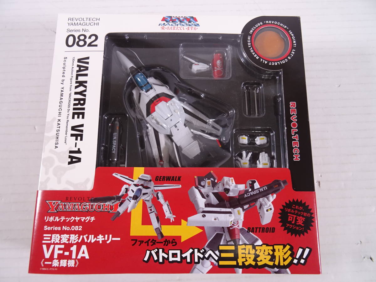 未開封品 限定リボルテックヤマグチ バルキリーVF1-J 一条輝機 ミリア機 未開封品 限定リボルテックヤマグチ バルキリーVF1-J 一条輝機