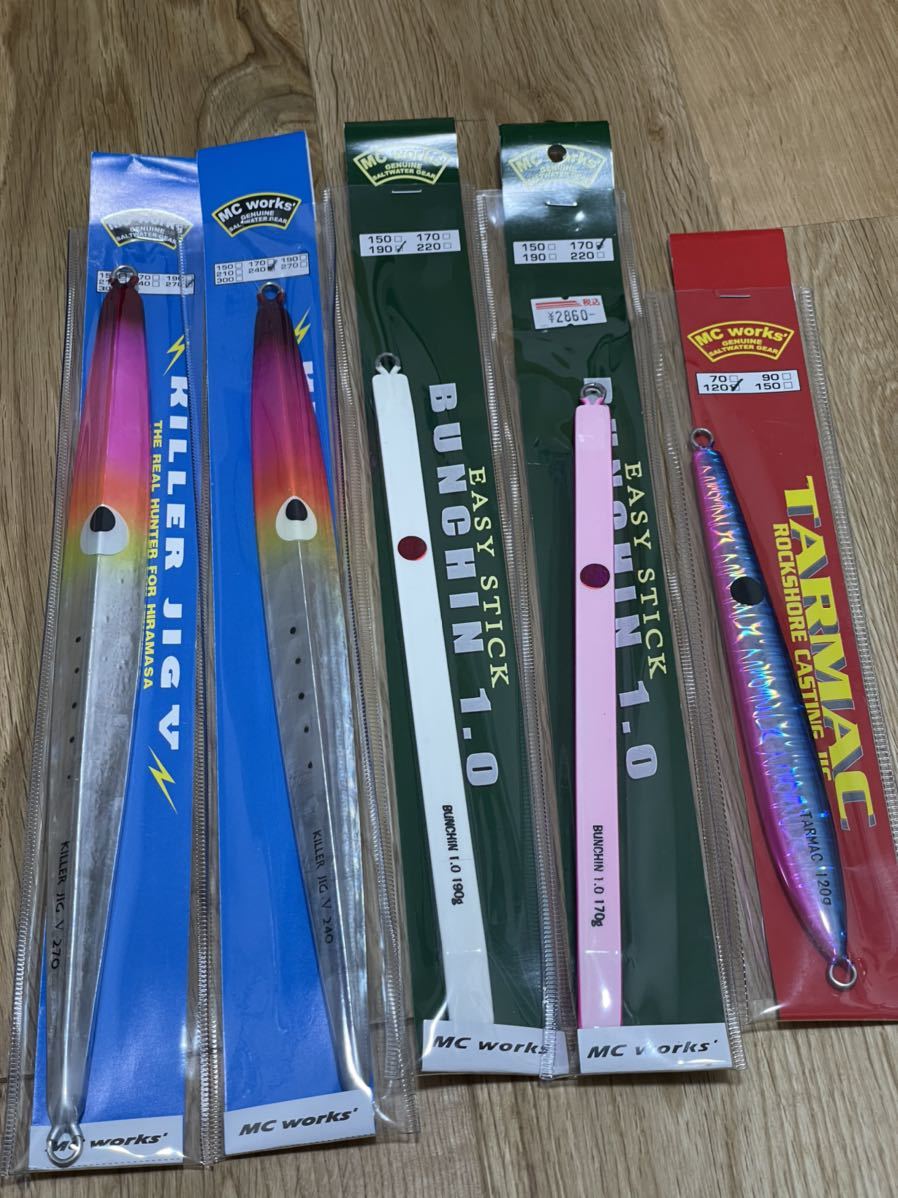 MCワークス　キラージグＶロング 170g、190g 5本セット MCワークスキラージグVロング 170g、190g 5本セット