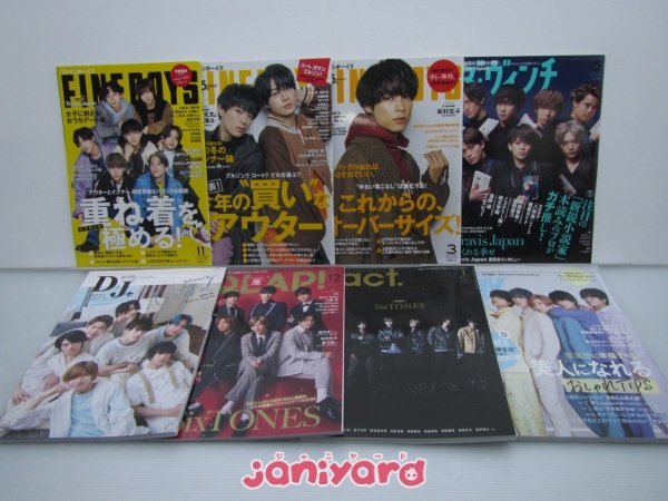 King&Prince 表紙 ドル誌セット King&Prince キンプリ 6人 表紙 3誌セット - メルカリ