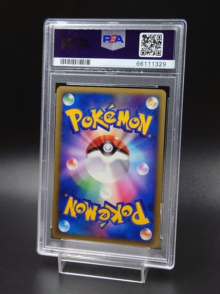 未使用に近い】PSA 10 鑑定 ポケモンカード ラムパルド DPBP#468 キラ