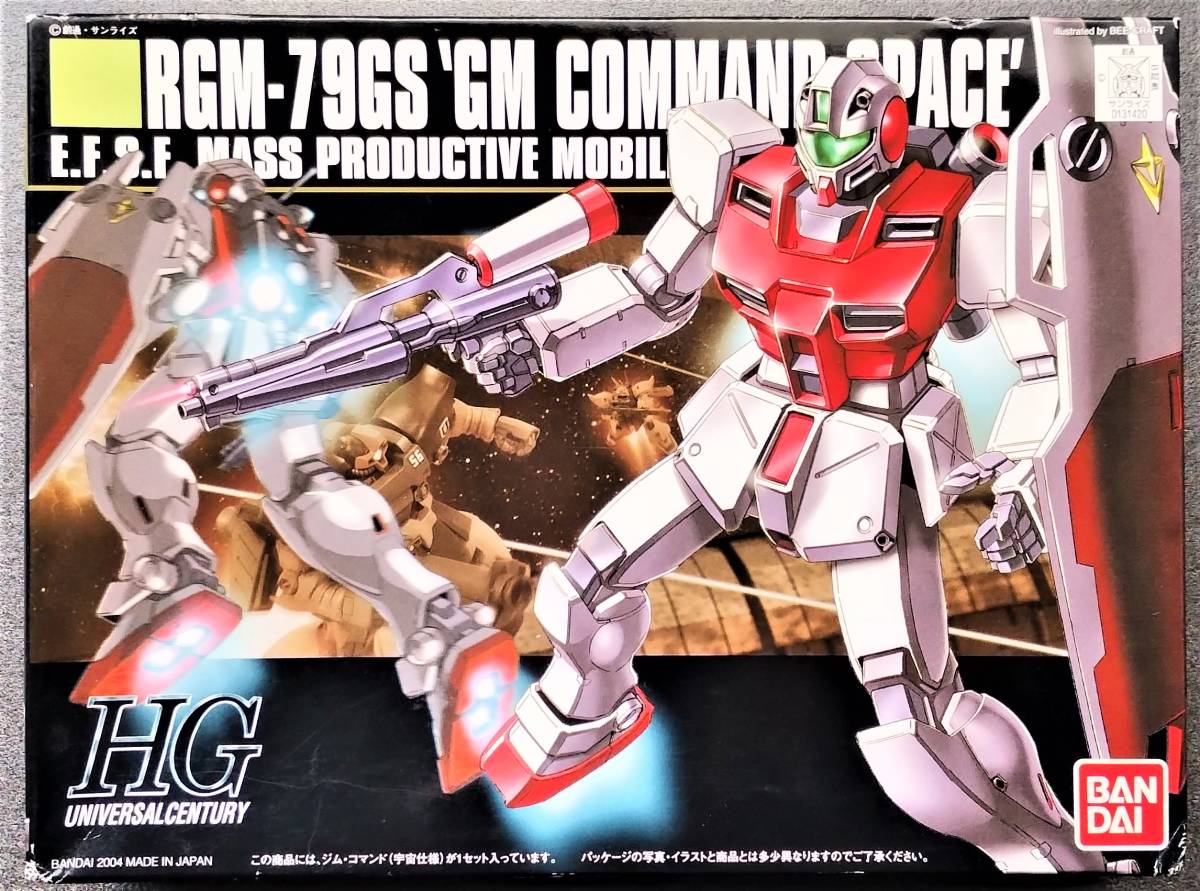 機動戦士ガンダム0080セット 機動戦士ガンダム0080 ポケットの中の戦争 ポケ戦セット 【公式通販】