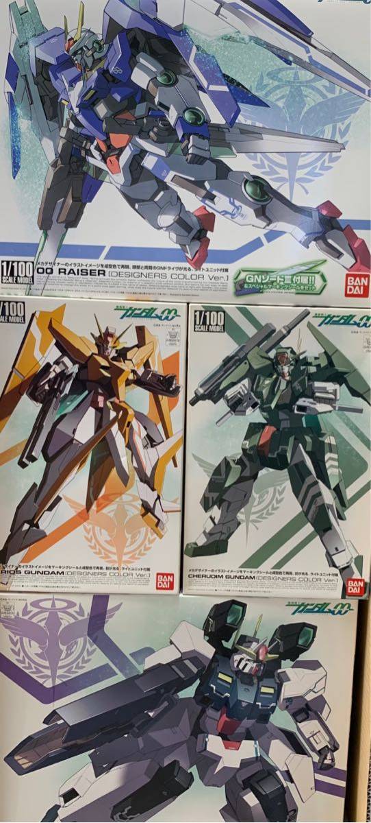 ガンダムOO ケルディム アリオス セラヴィー 1/100 未組立 ガンプラ 
