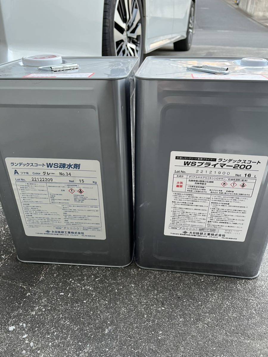 ランデックスコート WSプライマー200 （ランデックスコート WS 