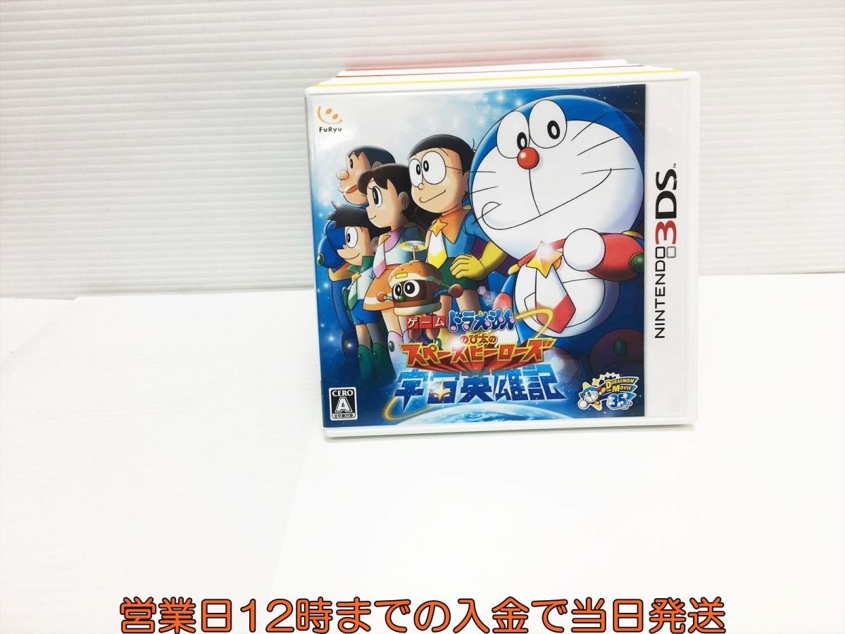 (未使用･未開封品)　ドラえもん のび太と奇跡の島~アニマルアドベンチャー~ - 3DS 7z28pnb Amazon | ドラえもん のび太と奇跡の島~アニマルアドベンチャー