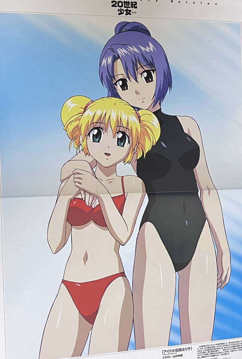 レア　●　　アイドル伝説えり子　　販促非売品ポスター ポスター） アイドル伝説えり子 BEST HIT VOCAL／B2