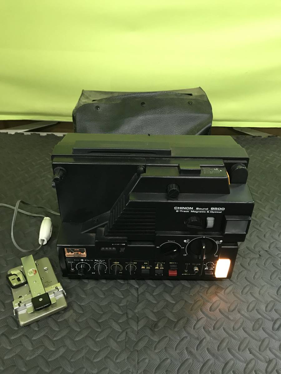 映写機】CHINON Sound 9500【チノン 愛らしい 映写機】