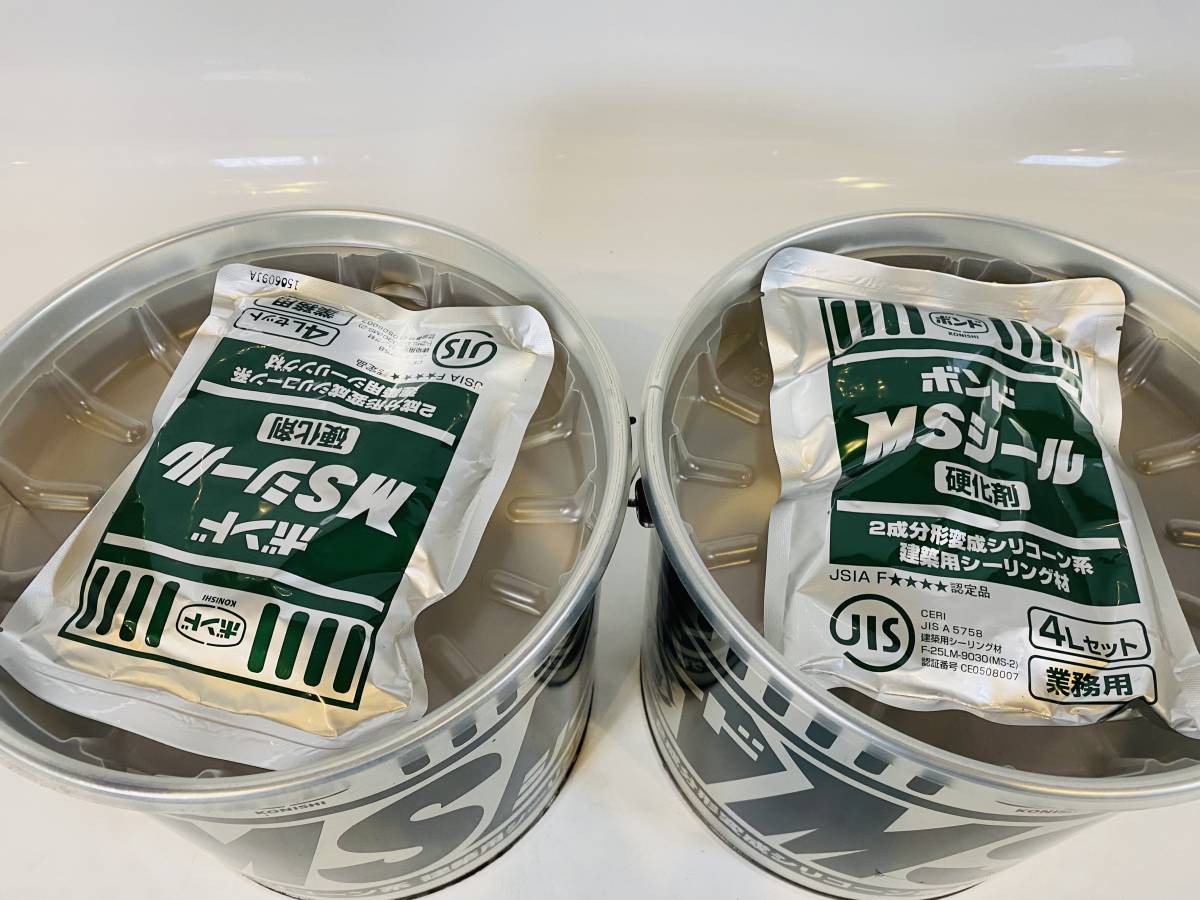 ボンド MSシール 4Lセット 2個 （コニシ ボンド MSシール 4