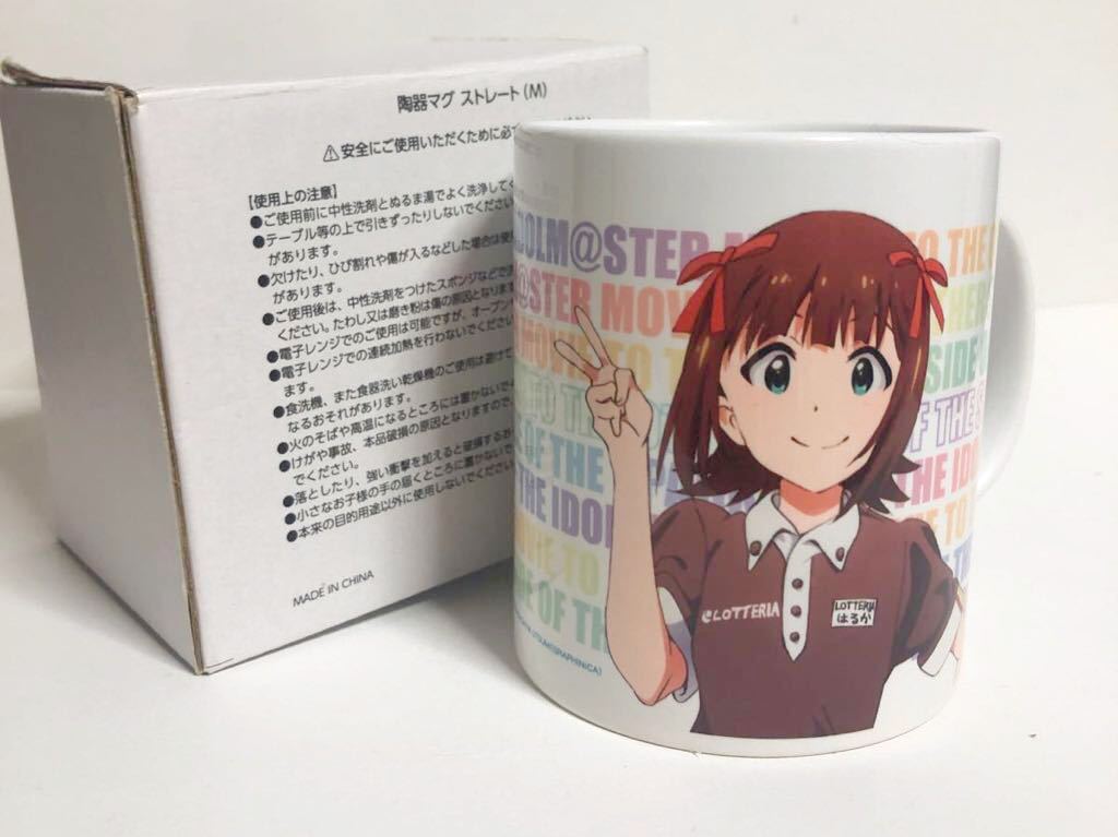 M6【保管品】 アイドルマスター 天海春香 クリアタペストリー