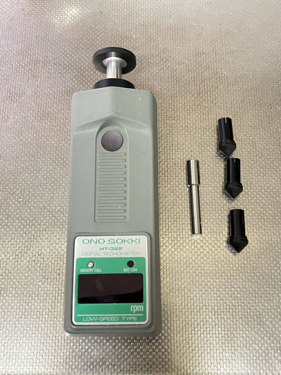 傷や汚れあり】小野測器 ONO SOKKI HT 322 デジタル タコメーター 回転 