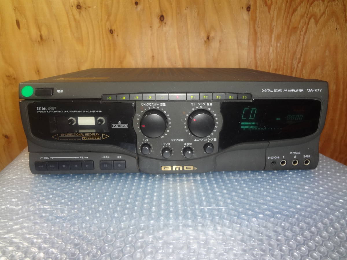 BMB DA X55 DIGITAL ECHO AMPLIFI KARAOKE（BMB DA X55 唇のない