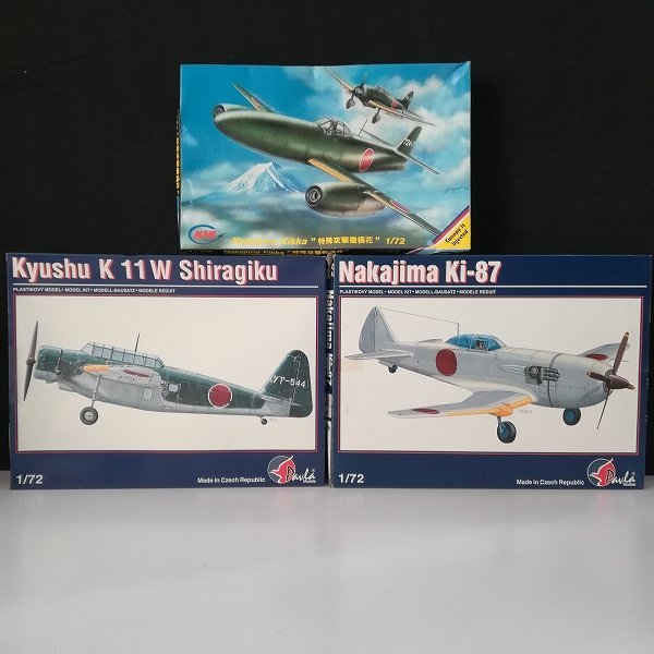 パブラ 1/72 九州 白菊 日本海軍 K11W プラモデル 未組立