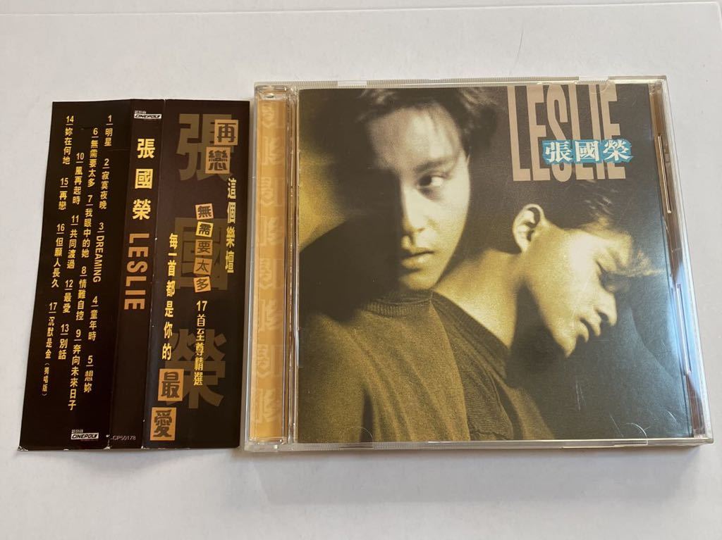 ☆希少☆レスリー・チャンCDセット 「FINAL ENCOUNTER 」「大熱」 ☆希少☆レスリー・チャンCDセット 「FINAL ENCOUNTER 」「大熱」