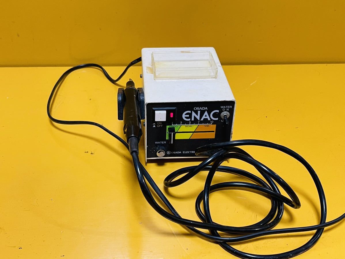 OSADA ENAC オサダエナック3型 歯科用多目的超音波治療器 超音波