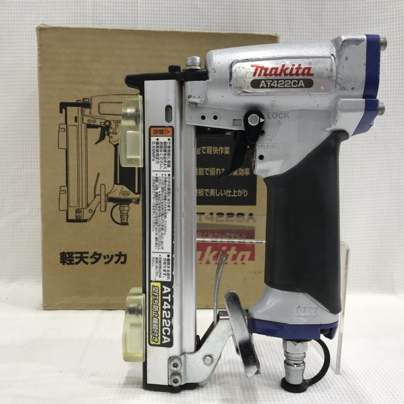 Makita エアータッカー AT422CA(タッカ | 株式会社マキタ) Makita エアータッカー AT422CA(タッカ | 株式会社マキタ)