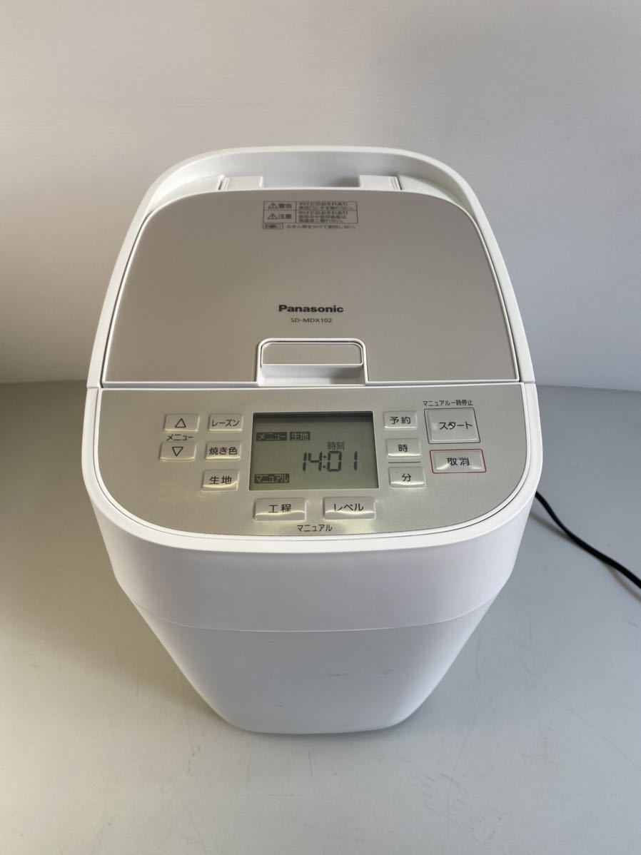美品】パナソニック ホームベーカリー SD-MDX102-K 2020年製