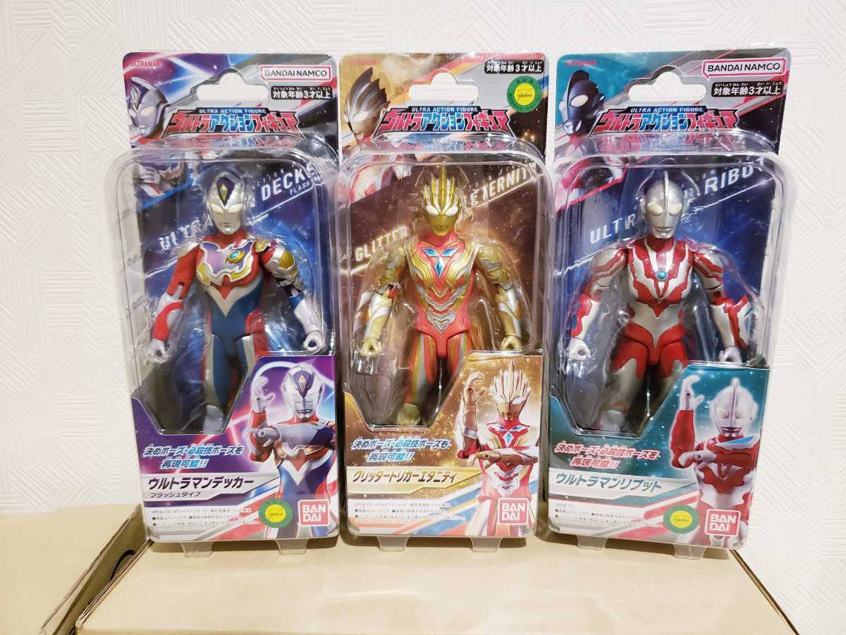 ウルトラマントリガー＆デッカーフィギュアーツセット（抽選販売