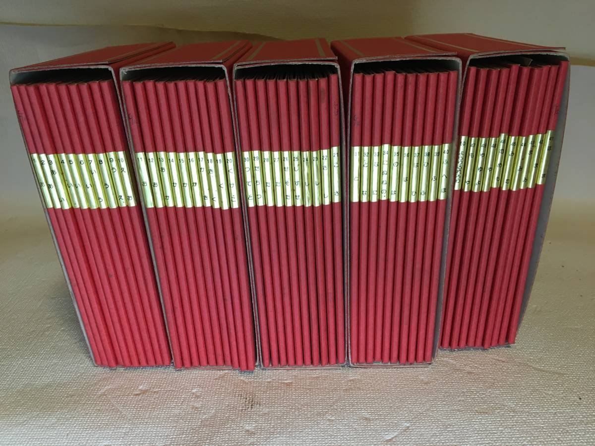 傷や汚れあり】◇シェルネーム PLUS one ゴールデン G1~G5 認印セット  