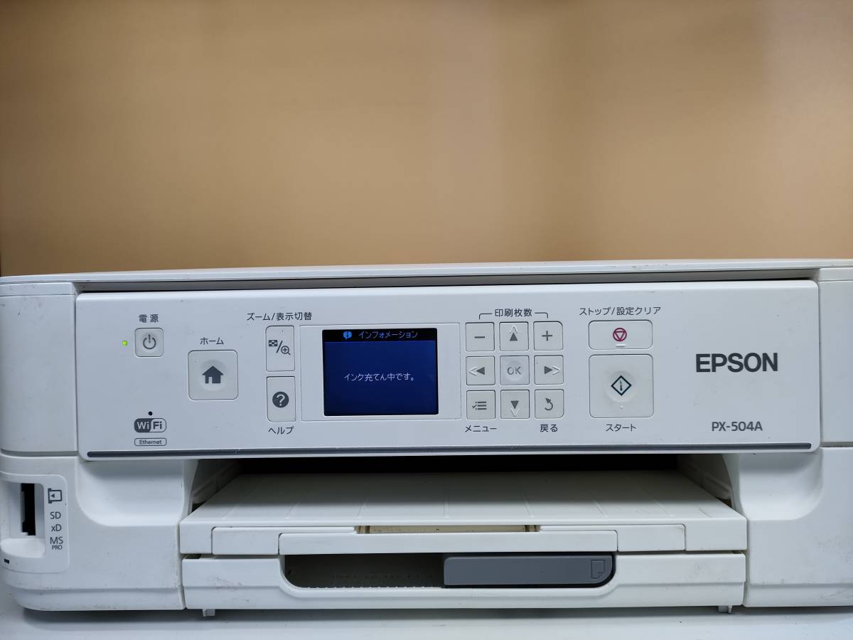 未開封 エプソン プリンター PX-504A