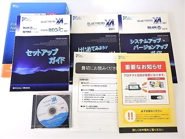 福井コンピュータ◇BXA2013【BLUETREND XA DVD】2012年11月版