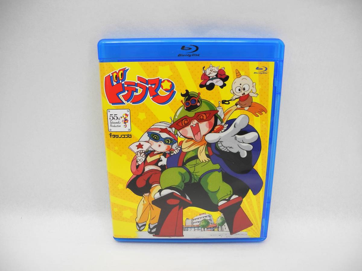 送料無料！ほぼ新品！ドテラマン [Blu-ray]