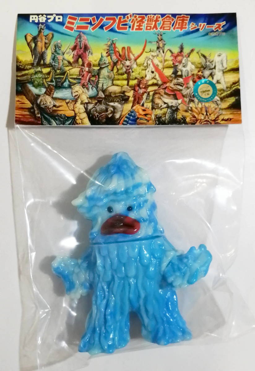 ザザーン ミニソフビ怪獣倉庫シリーズ ザザーン ミニソフビ怪獣倉庫シリーズ（MAXTOYさんの「 円谷プロ