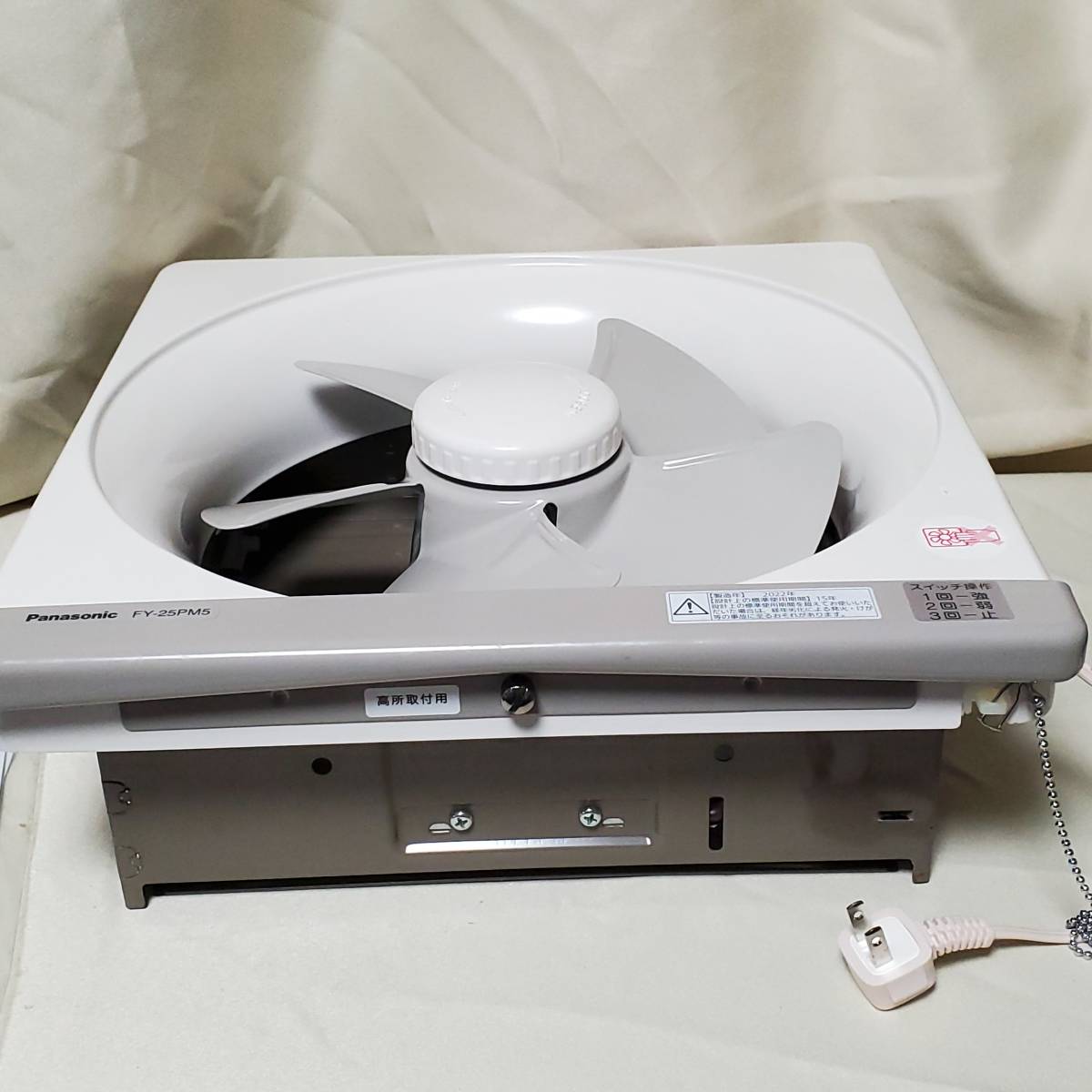 FY-25PM5 金属製換気扇（未使用】パナソニック FY-25PM5 金属製