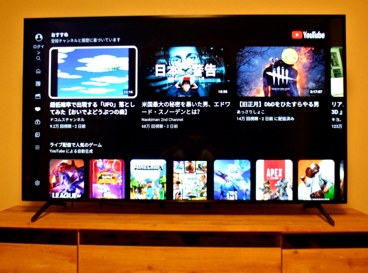 SONY 75インチ 液晶テレビ 液晶割れあり