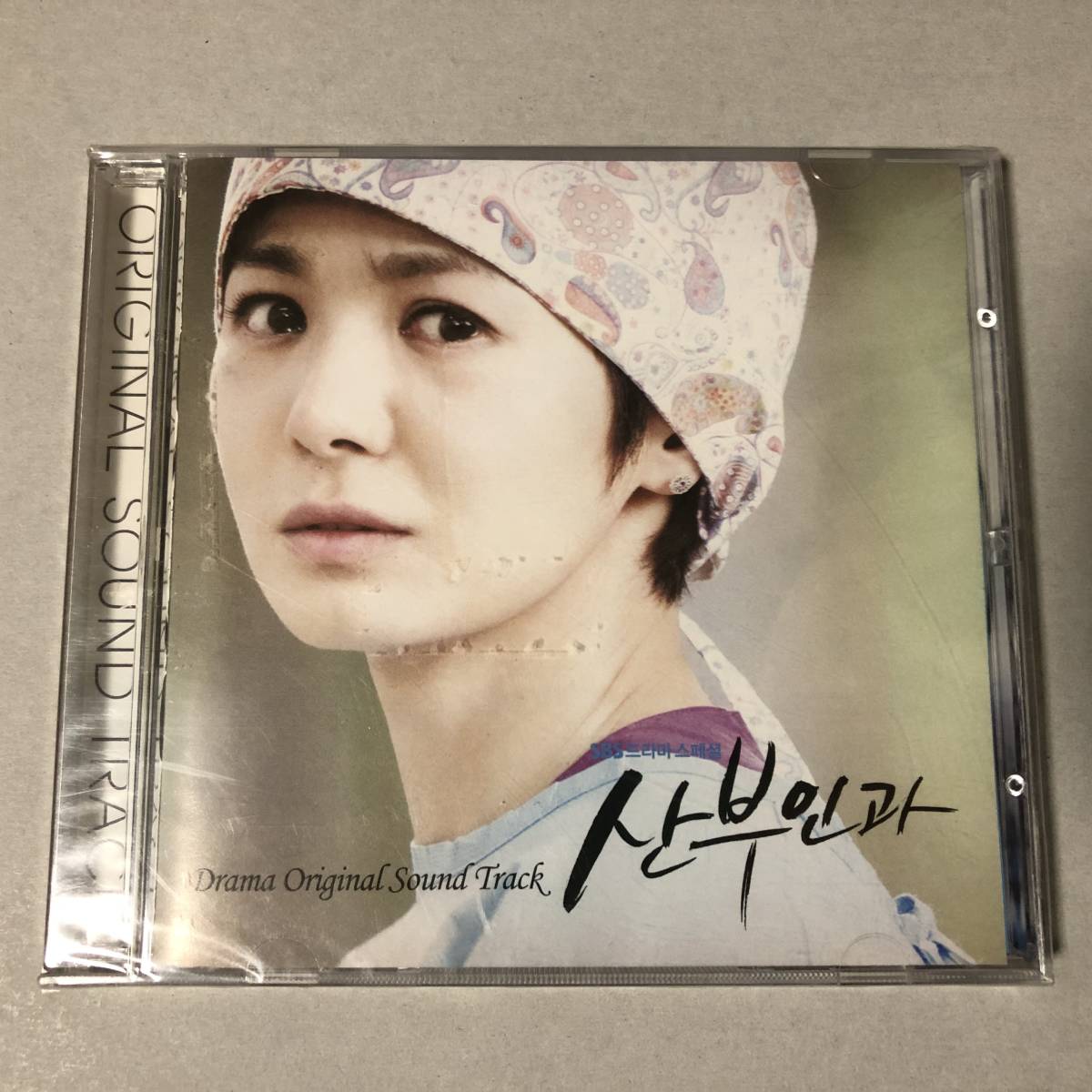 未使用】韓国ドラマ 愛の選択 産婦人科の女医 OST CD 産婦人科 チャン