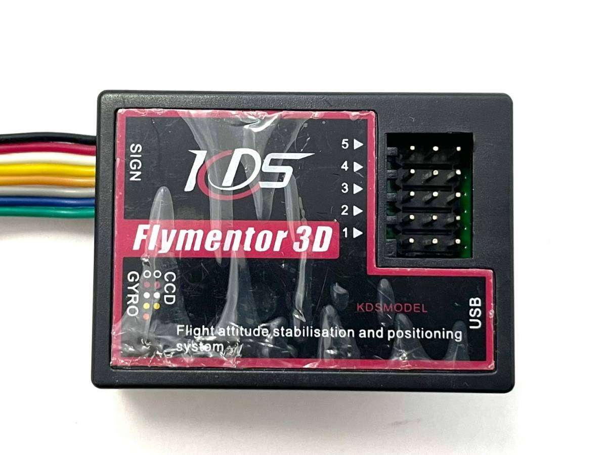 KDS フライメンター3D ヘリコプター安定化システム 日本語取説付
