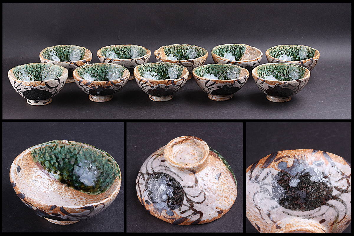 織部焼向付　陶器 5客 織部焼向付 陶器 5客 織部向付 文化遺産オンライン