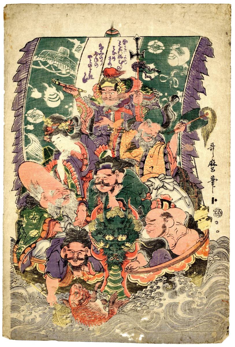 浮世絵三大巨匠傑作選 喜多川歌麿、葛飾北斎、英泉の28枚の秘画