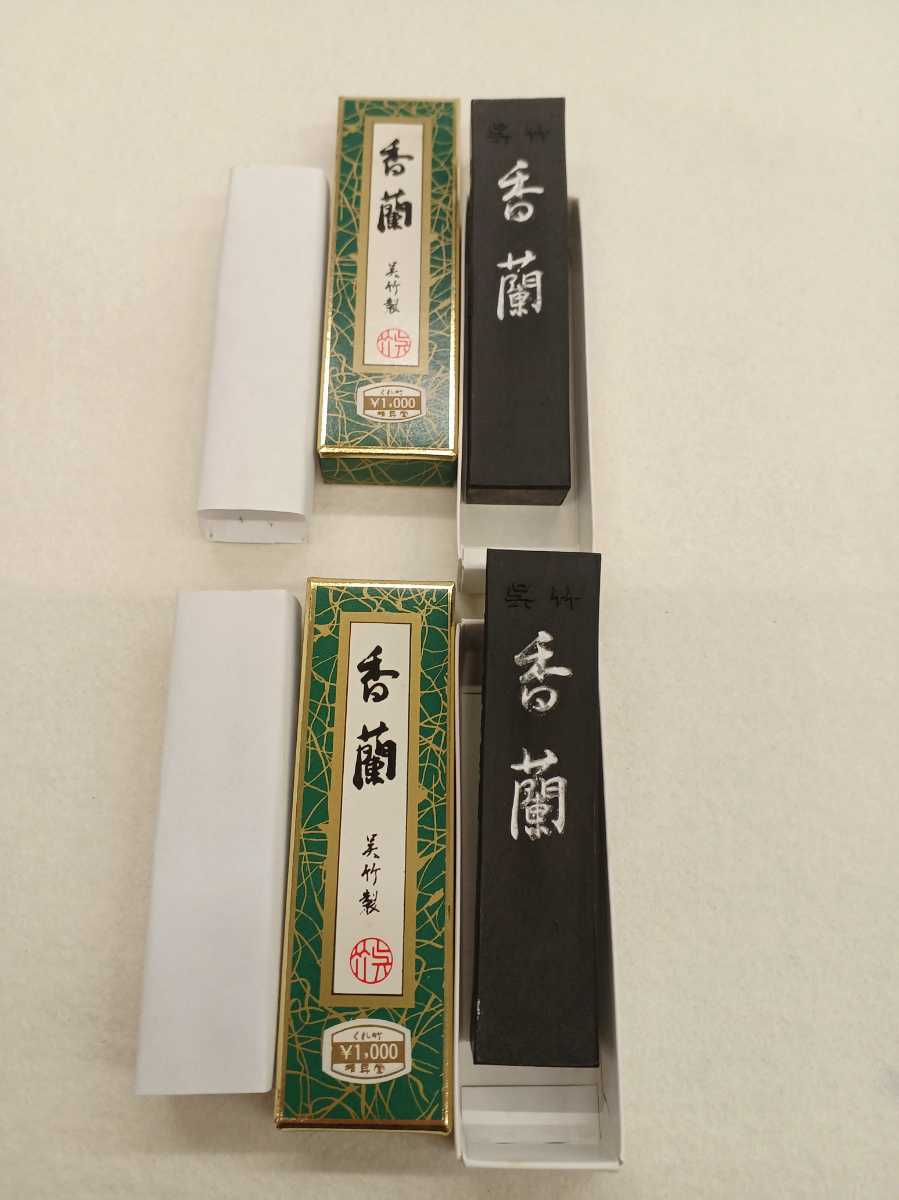 六遠 墨 呉竹 精昇堂 呉竹墨 青墨 青藍花（せいらんか）2.0丁型 | 上杉文林堂