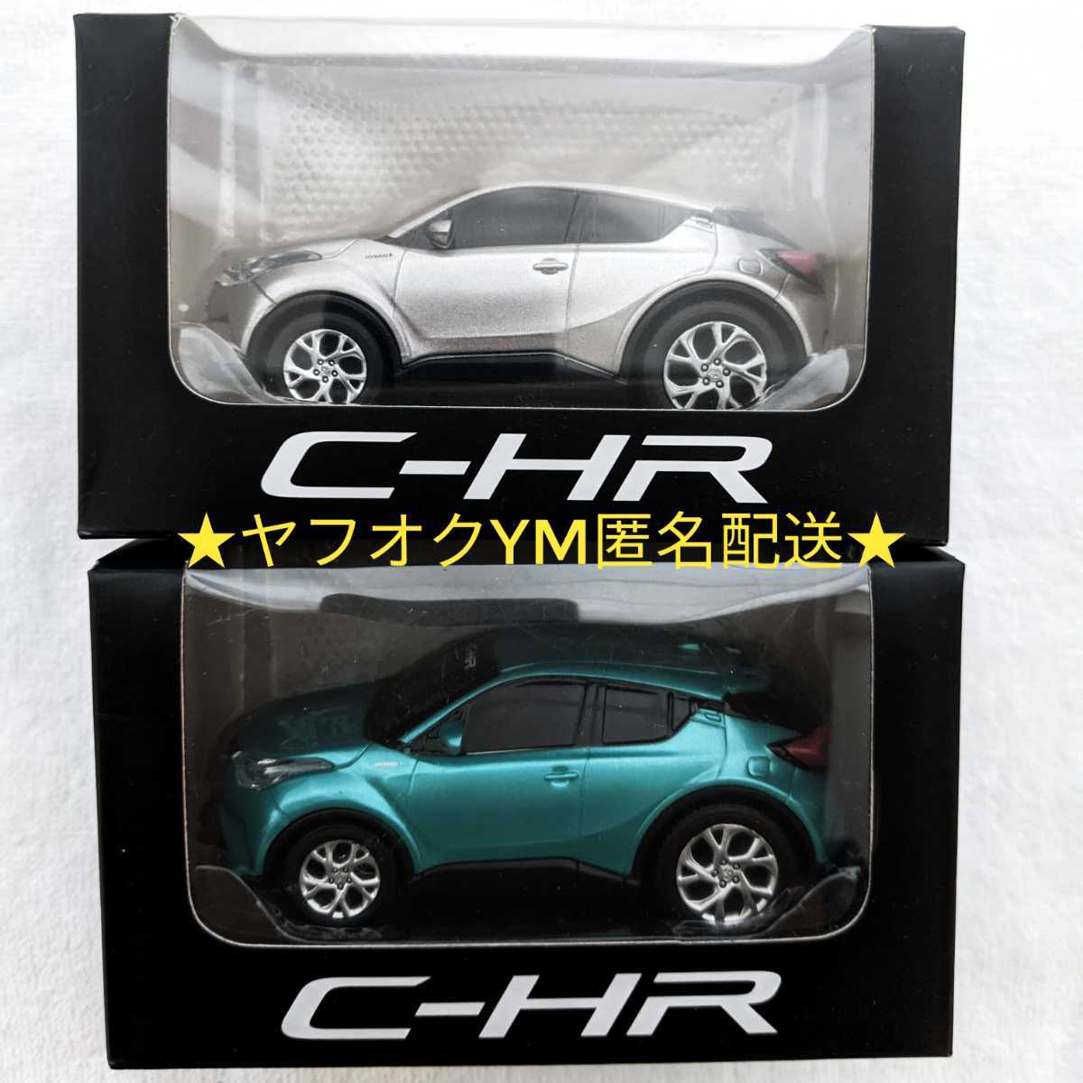 未開封　トヨタ　C-HR プルバックカー　ツートンカラー4種セット トヨタ C-HR プルバックカー ツートンカラー4種セット （CH-R