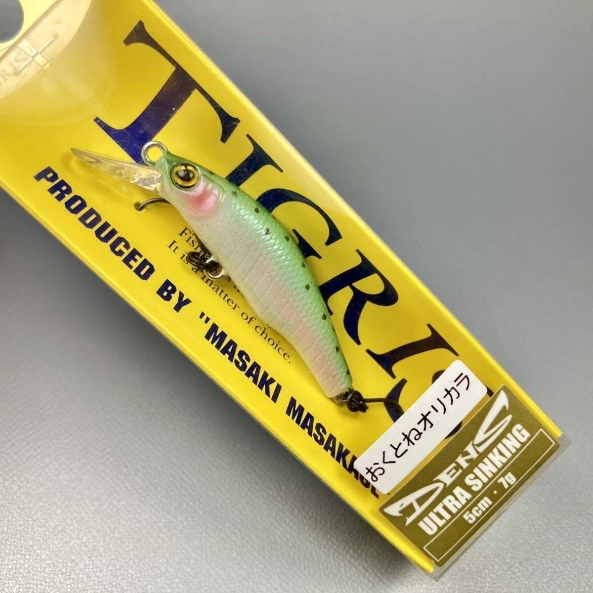 未使用】デンス50US☆おくとねオリカラ②☆DENS・TIGRIS・ティグリス