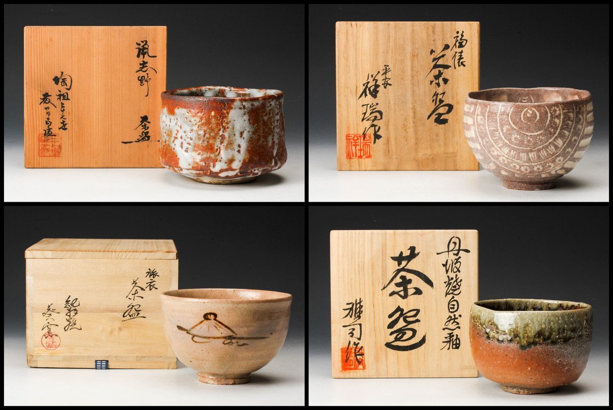 茶器 茶碗 陶彦神斎 【公式通販】