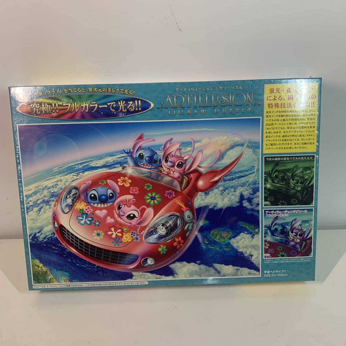 廃盤　希少　ディズニー ジグソーパズル 2000ピース　アート集　ベストフレンド 81MKZo-TKhL._UF894,1000_QL80_.jpg