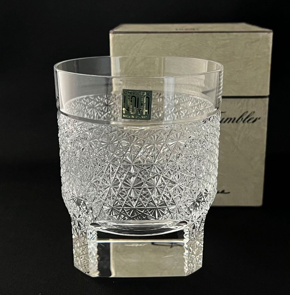 HOYA クリスタル 最高級 佐々文夫 デザイン ロックグラス 激レア