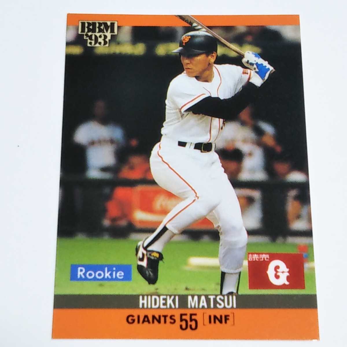 1993 松井秀喜ルーキーカード カルビー No.1 ☆PSA鑑定済み☆NMMT