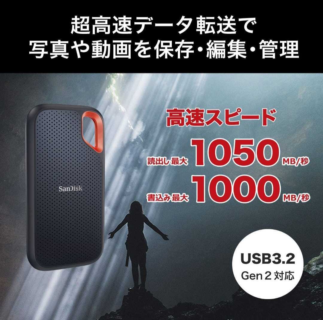 新品未開封】SanDisk かび臭い SSD 外付け 4TB