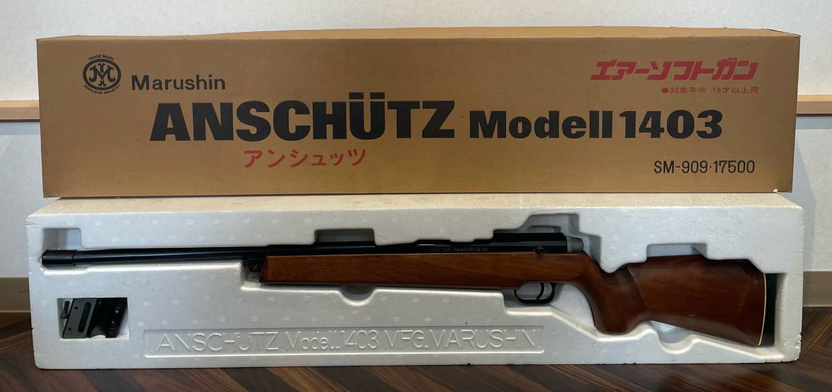  SS (シュッツスタッフ)