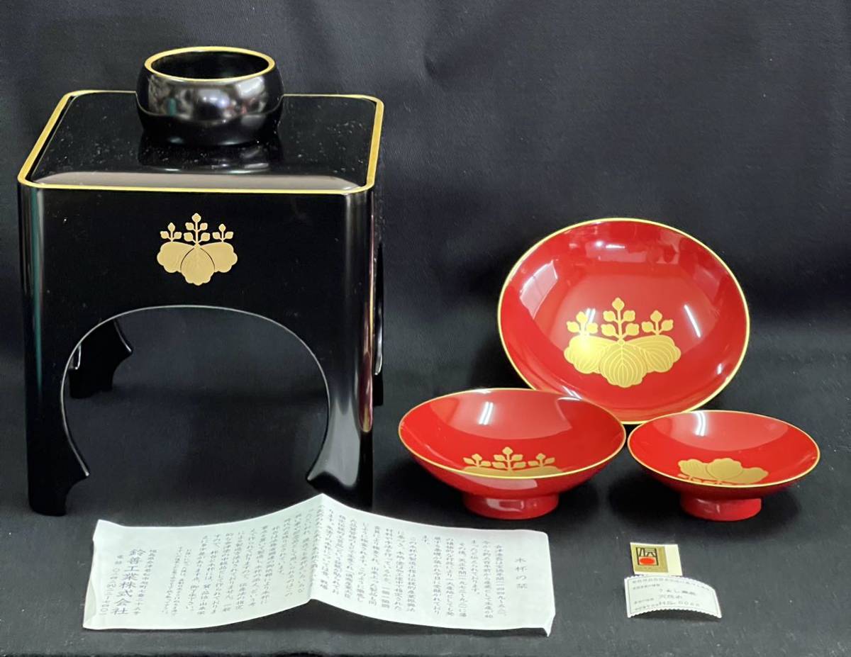 会津塗 漆器 菓子鉢 会津塗 乾漆鉢と乾漆皿 木製漆器 菓子鉢