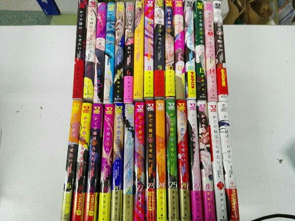 かぐや様は告らせたい 易き 1〜19全巻セット+公式ファンブック 