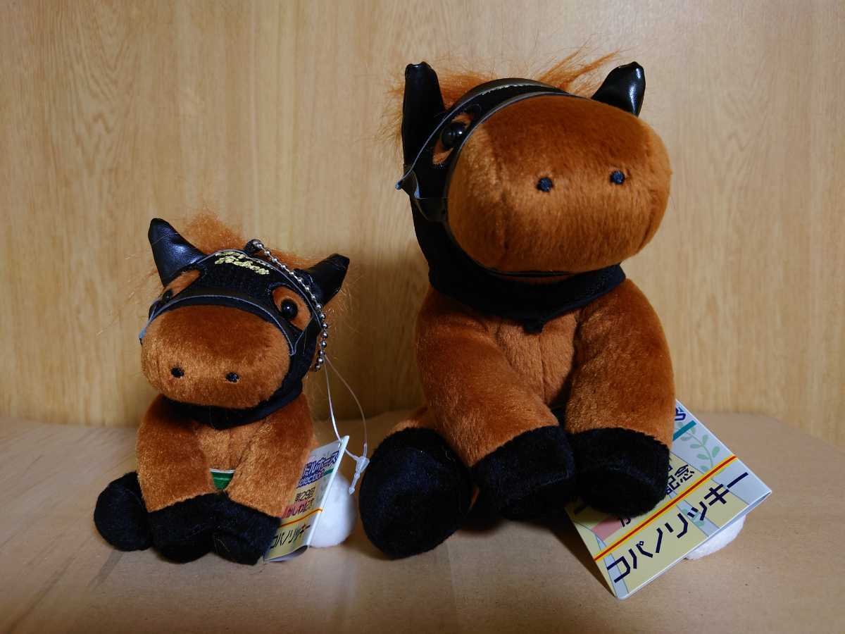 アイドルホースぬいぐるみ コパノリッキー マスコットサイズ コパの