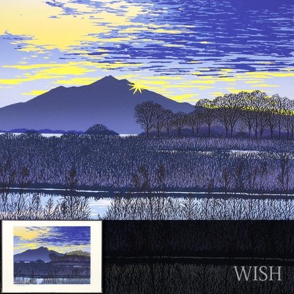 やや傷や汚れあり】【真作】【WISH】小暮真望「筑波の夜明け」シルク