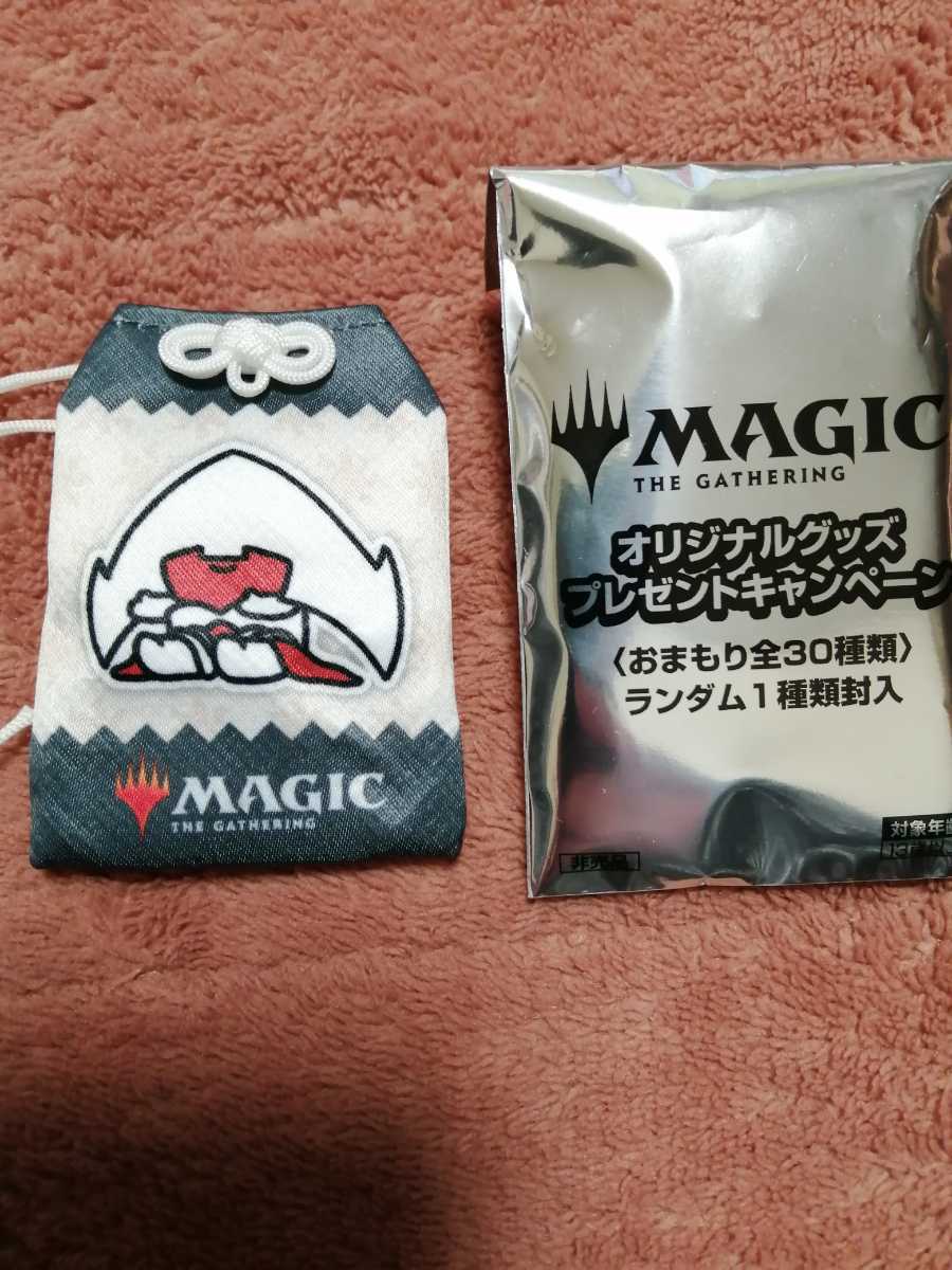 新品 内からの腐敗 新たなるファイレクシア イベントデッキ