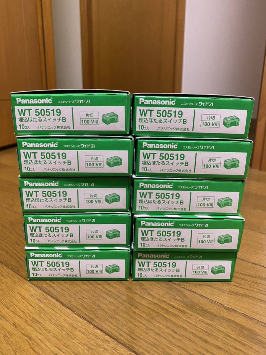 WT 50412 埋込パイロットほたるスイッチB. 100個入り 新品 概要